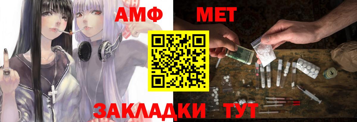 A-PVP Муром