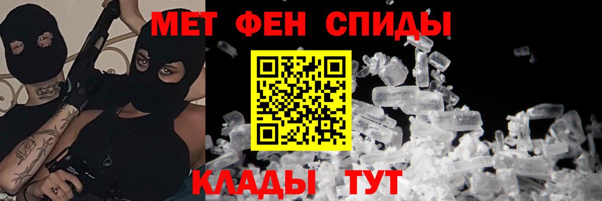блэк спрут рабочий сайт  АМФ 98%  Вход с VPN  Муром  Amphetamine  Amphetamine 