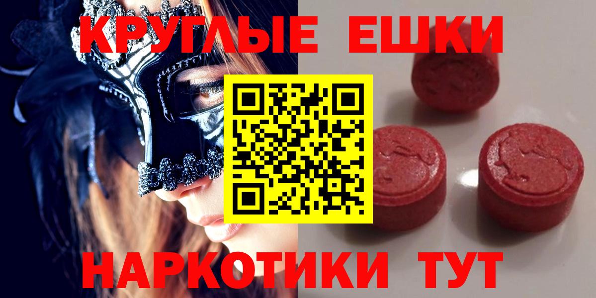 Ecstasy Punisher  Ecstasy Cube  Муром  Экстази  Вход с VPN 