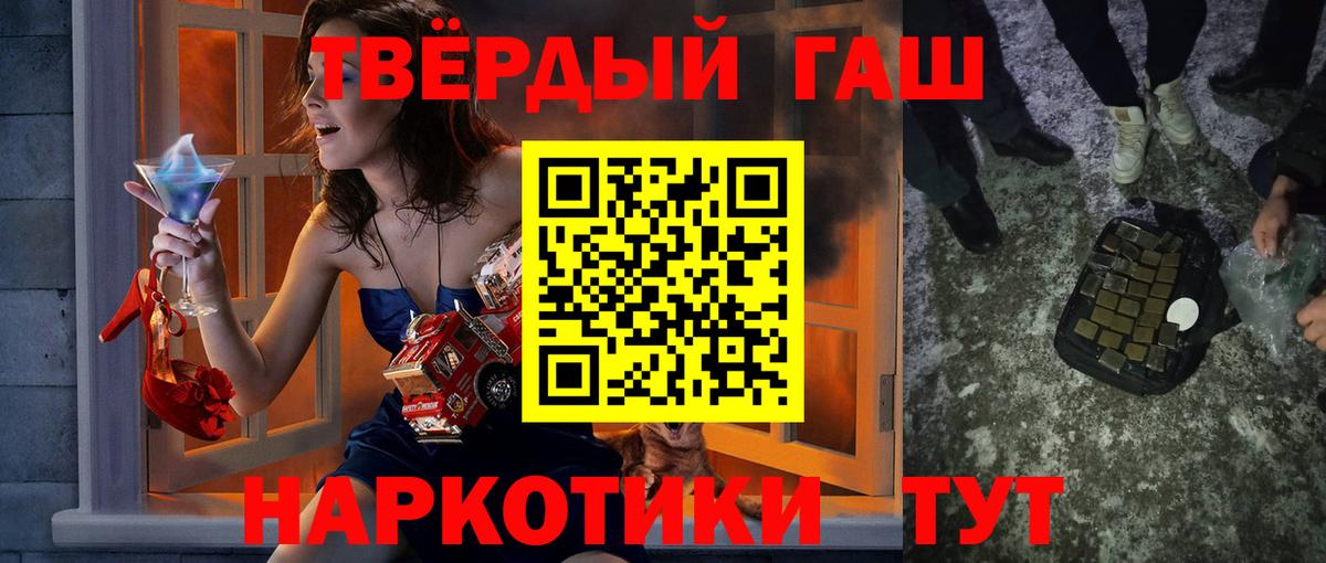 ГАШ ice o lator  Вход с VPN  как найти   Гашиш VHQ  Муром 