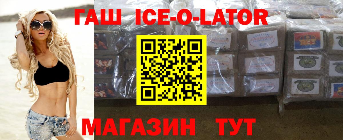 ГАШ 40% ТГК Муром
