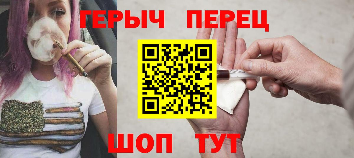 Муром  Героин  Вход с VPN  Героин афганец 