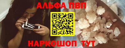 амфетамин Туймазы