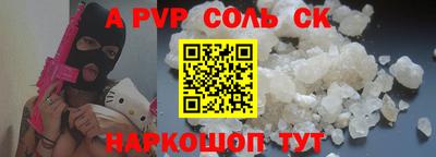 амфетамин Туймазы