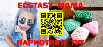 амф Тулун