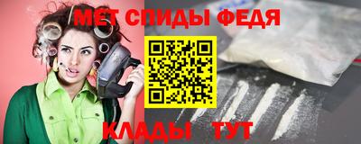 амфетамин Туймазы
