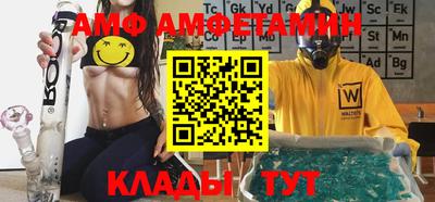 амф Тулун