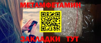 амфетамин Туймазы
