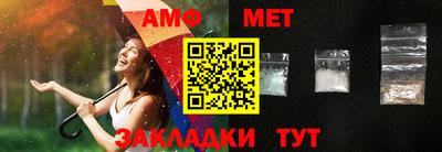 амфетамин Туймазы