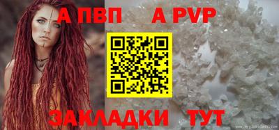 дживик Тула