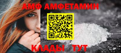 амф Тулун