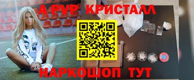 амфетамин Туймазы