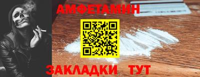 амф Тулун