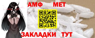 амф Тулун