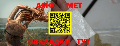 амф Тулун