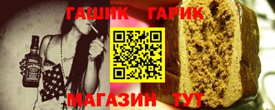 амф Тулун