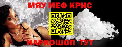 амф Тулун