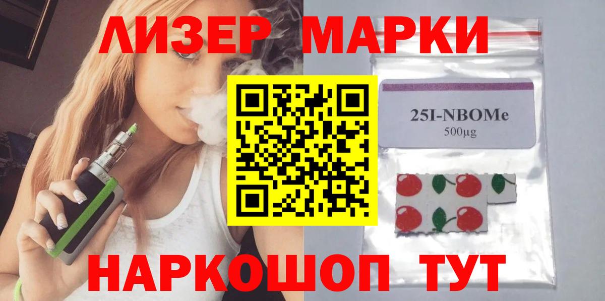 Лсд 25 экстази кислота  Вход с VPN  Лсд 25 экстази ecstasy  ЛСД экстази  Муром 