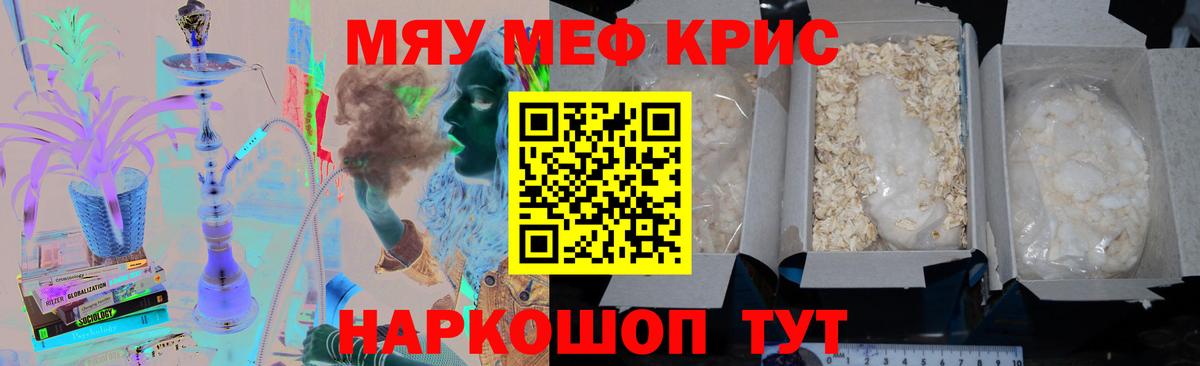 МЕФ Муром