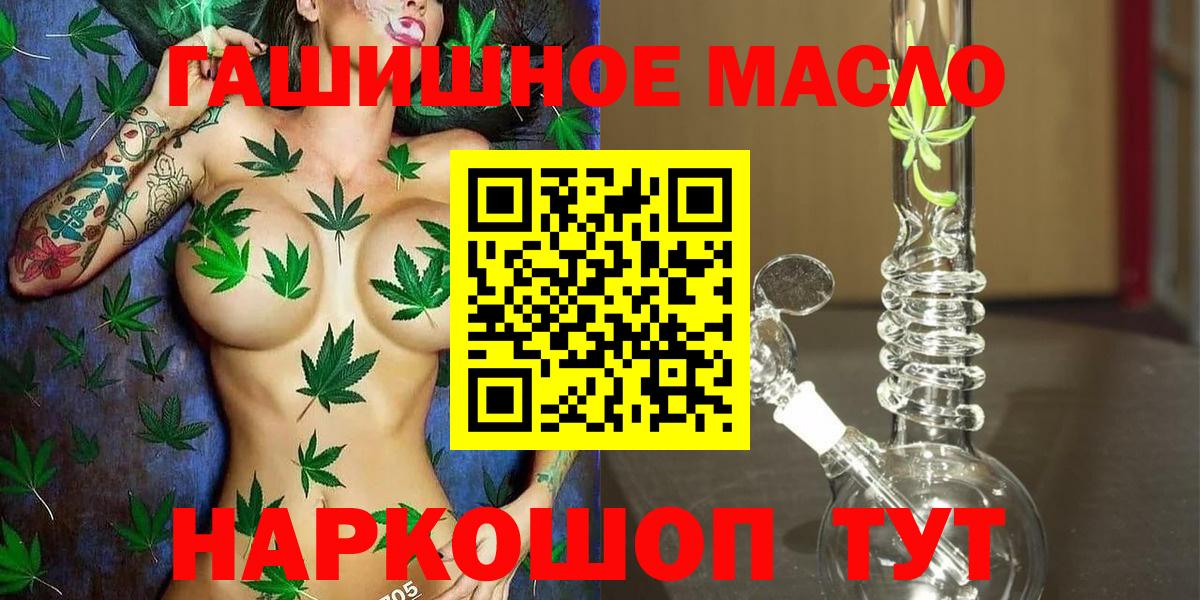 Дистиллят ТГК вейп Муром