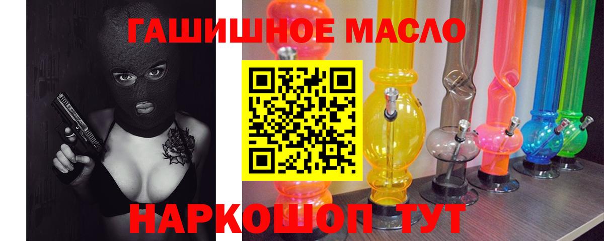 COCAIN  Кетамин  Вход с VPN  Меф кристаллы  Муром  ГАШИШ 